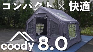 エアーテント、カーエアーテント エアーテント、カーエアーテント - メルカリ