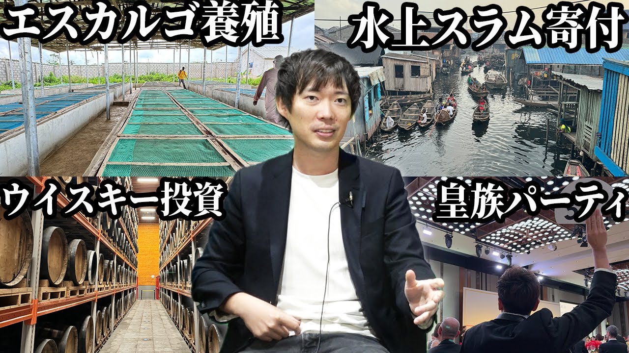 お金持ちがたどり着く境地を教えます｜vol.2073 - YouTube