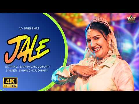 Jale / जाले (Official Video) | New Haryanvi Song | Sapna Choudhary | Shiva Choudhary