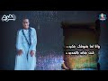 قصيدة الود مش شفاف بس انتا خالي ابداع الهرم ابراهيم حفني 2021 قصيدة الود مش شفاف بس انتا خالي ابداع الهرم ابراهيم حفني 2021