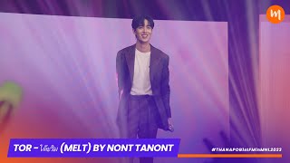 [HD] 20230813 Tor Thanapob performs โต๊ะริม (melt) by Nont Tanont at #THANAPOB1stFMinMNL2023