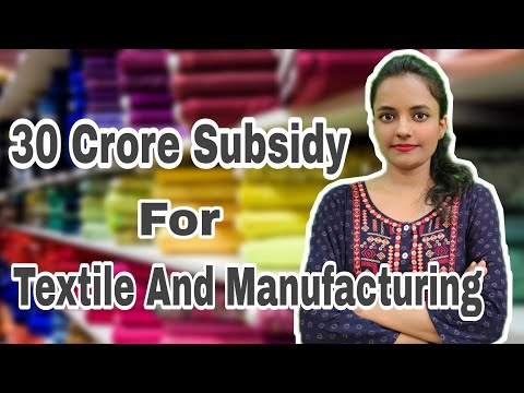 30 Crore Subsidy for Textile & Manufacturing || Latest Scheme by Govt.of India 2021|| Loan Subsidy