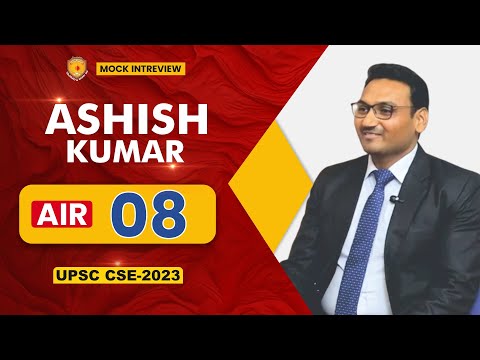 Ashish Kumar AIR