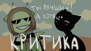 КРИТИКА В ПОНИ ТАУН! #ponytown