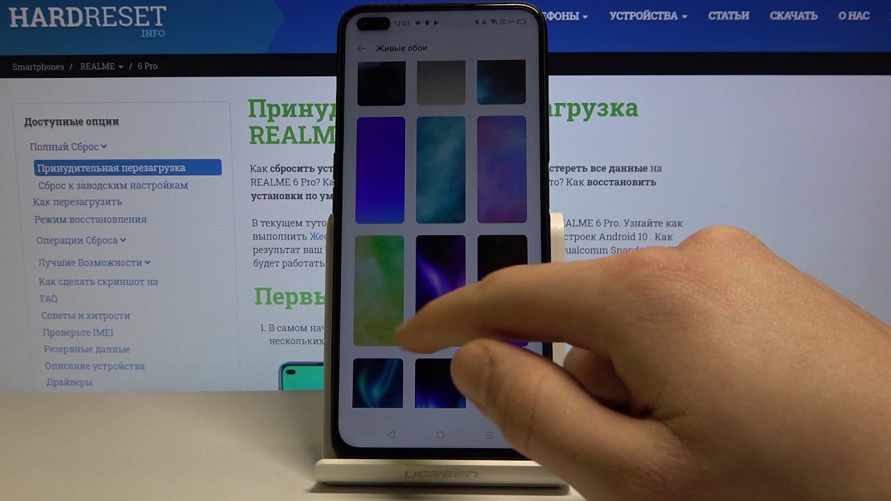 Запись экрана на realme. Поменять обои на телефоне Realme. Как перезагрузить Realme. Персонализация устройства андроид. Версия прошивки Realme.