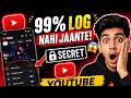 YouTube Hidden Features 2026 😱 #YouTubeTips #YouTubeTips #YouTubeHiddenFeatures #YouTube2026