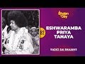 82  eshwaramba priya tanaya  radio sai bhajans