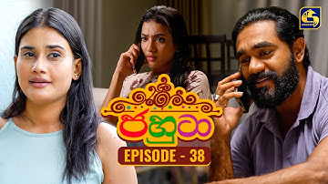 Jahuta (ජහුටා) | Episode 38 | 08th October 2025 | Swarnavahini