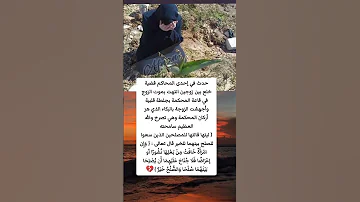 حدث في إحدى محاكم الخلع قضية خلع بين زوجين انتهت بمو ت الزوج Shorts Subscribe 