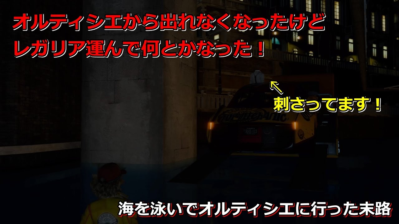 ff15 過去 に 戻る