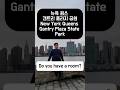 “방 있나요?” 영어, Do you have a room?