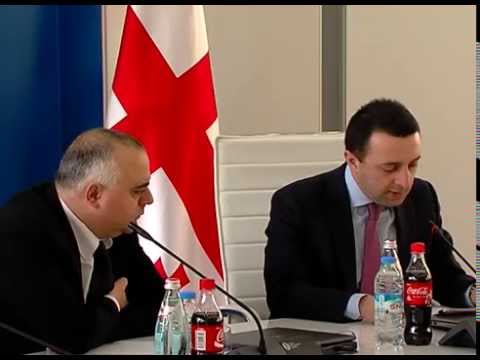 სამთავრობო კომისიის სხდომა