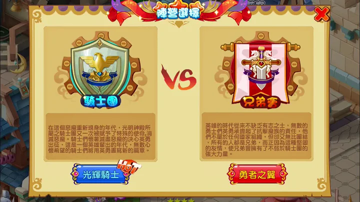 《魔力寶貝》香港服關機前最後任性,合成出一粒價值20萬元的十級寶石 - 天天要聞