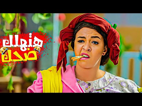 هتهلك ضحك حرفيآ مع أجمد إيفيهات شريهان