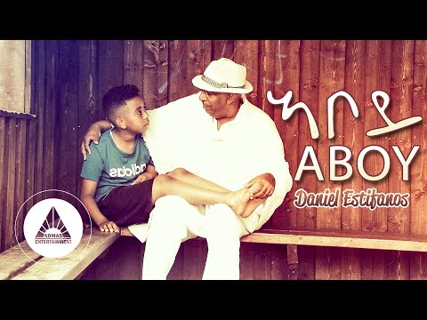 Daniel Estifanos - Aboy | ኣቦይ - New Eritrean Music 2021