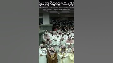 أ.د. ياسر الدوسري ماتيسر من سورة "الأعراف" في الحرم المكي من تراويح رمضان 1439 #تشويقات_رمضانية