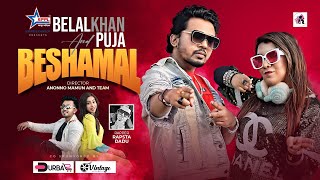 Beshamal | বেসামাল | Belal Khan Ft Puja | Hamza| Ariyana | Official Music Video |Bangla New Song2021