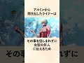【進撃の巨人】奇跡の生還はライナーの演出だった？！