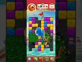 Toon Blast Level 8240 games gaming toonblast toon Toon Blast Level 8240 games gaming toonblast toon