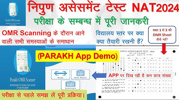 Nipun Assessment Test 2024-25|PARAKH App Demo Video|NAT 2024|PARAKH APP से OMR Sheet कैसे Scan करें