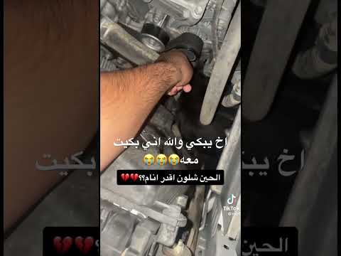 اخ يبكي والله اني بكيت معه اخ