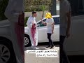 مضحك طماعة سمحات فيه حيتاش حازق أو بغات تسهر مع سعودي 
