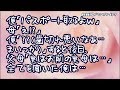 【修羅場】俺「友達と海外旅行するからパスポート取るよｗ」母「え！？」俺「？？（なんか歯切れが悪いなあ…まいっか）」すると後日、父母「実はお前は母ちゃんの子じゃない…」全てを聞いた俺は…