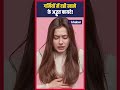 गर्मियों में अमृत से काम नहीं है दही #ytshorts #ytshortsviral #inkhabar