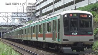 東急田園都市線5000系5105編成6ﾄﾞｱ組込TD20青葉台駅長津田方面CX480