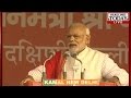 Capital Showdown: Modi addresses rally