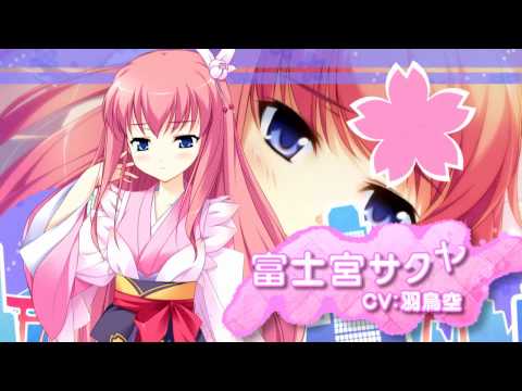 恋神 -ラブカミ-　OPムービー