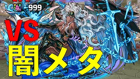 تحميل 分岐闇メタ Mp4 Mp3