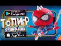 ⚡ТОП ЛУЧШИХ ИГР ПРО ЧЕЛОВЕКА ПАУКА(Spider Man) ДЛЯ ANDROID & iOS 2022 (Оффлайн)