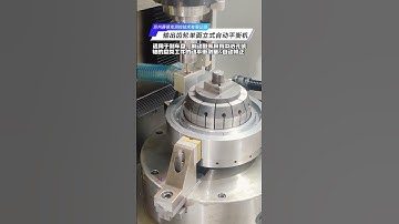 Equipment commissioning of output gear single-plane automatic balancing machine - Zero Dynamic.