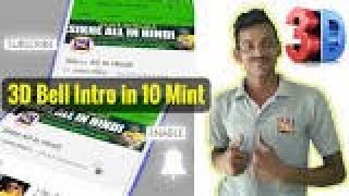 3D Subscribe & Bell Icon Intro in 10 Mint By saud screenshot 5