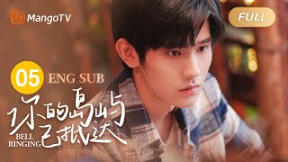 ENG SUB《你的岛屿已抵达 Bell Ringing》EP05 流星的遗憾百年后终圆满｜永生骑士守候百年只为遇见少女结束不死之身 两人共同对抗爱情诅咒｜MangoTV Drama