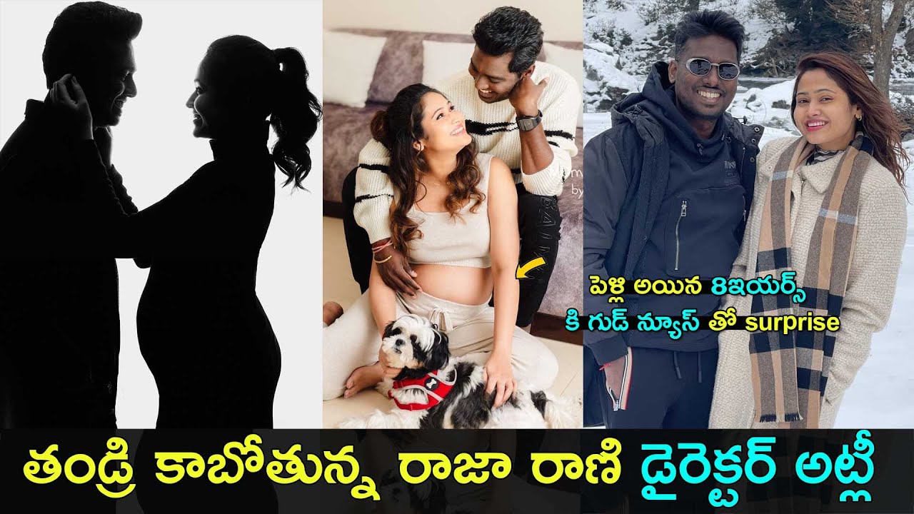 Raja Rani movie director Atlee wife Priya announces pregnancy | Gup ...