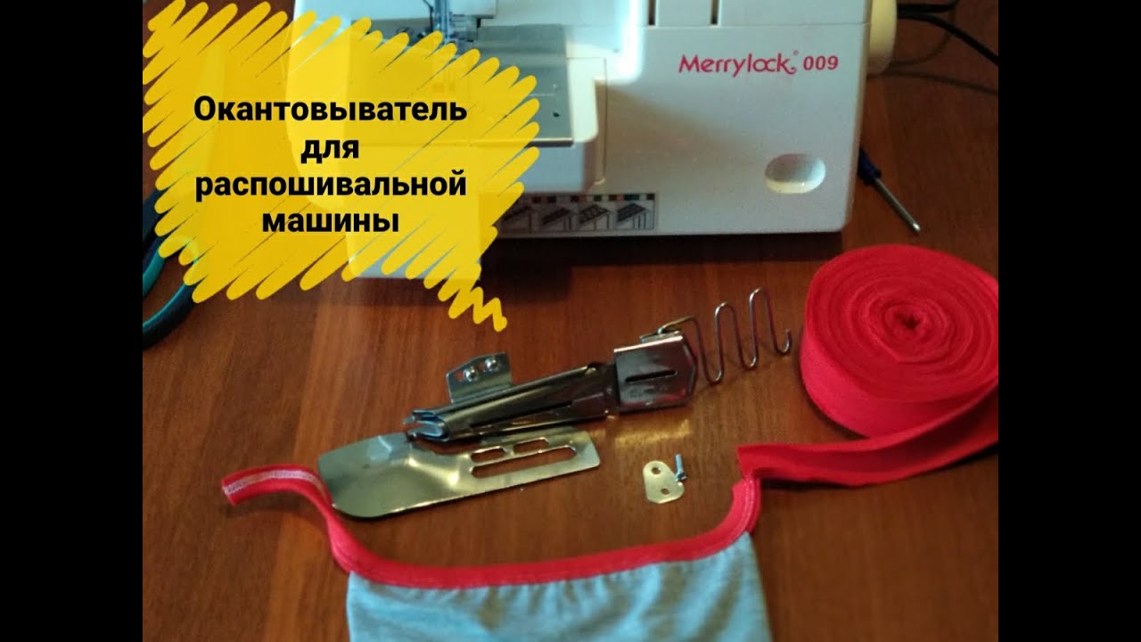 Стоп машина алиса