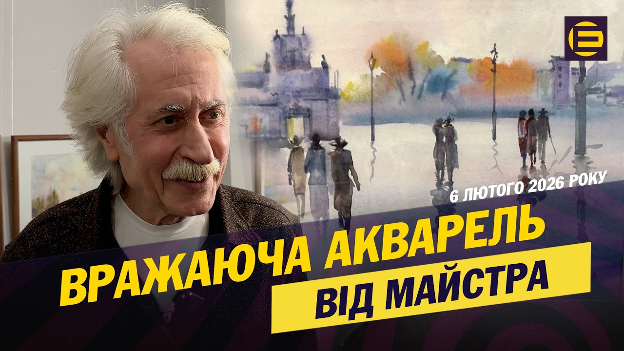 Відкриття виставки картин Анатолія Труфкіна в Кривому Розі