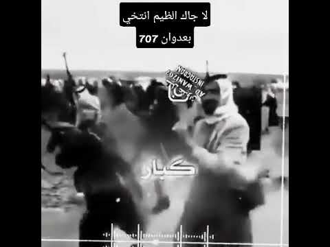 عشيره عدوان سوريا ادلب سهل الروج عقربات استوريات