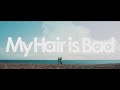 My Hair is Badの「君が海」をオルゴールっぽくアレンジしてみた