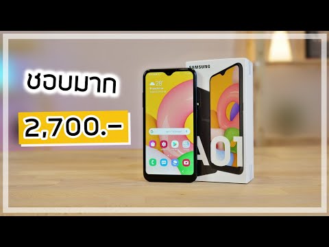  Samsung Galaxy A01  3000- 