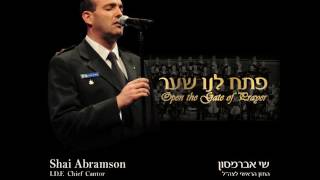 Video thumbnail of "ונתנה תוקף - שי אברמסון | Un'taneh Tokef - Shai Abramson"