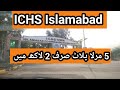 Ichs town  islamabad cooperative housing society  latest site visit and review