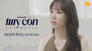 [특별영상] '문별', 더 많은 인터뷰 | 마마무: 마이콘 더 무비 (Eng Sub)