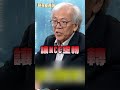 藍營立院多1席成「台灣亂源」？溫紳怒轟：要拖垮中華民國！｜#頭家來開講