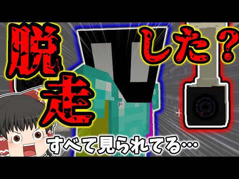 #11【マイクラ脱獄6】看守に脱走を疑われてます…　れいむとまりさの刑務所脱獄　11日目Part11  【マイクラ脱獄最終章】【ゆっくり実況】