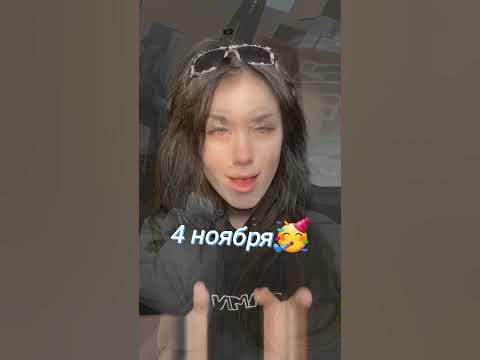 Редкие Дни Рождения🥳 - YouTube