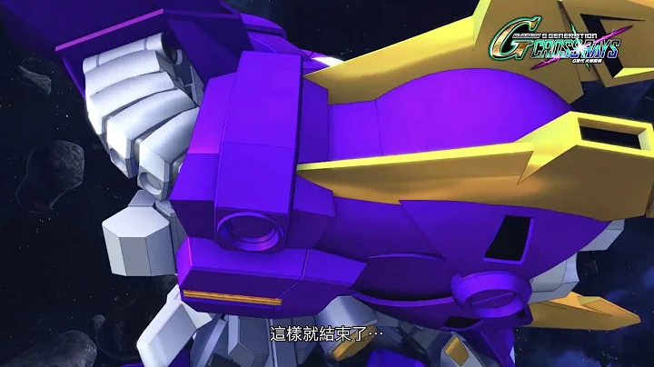 PS4、PC/STEAM、Switch『SD GUNDAM G世代 火線縱橫』繁體中文版第一支宣傳影片 - 天天要聞