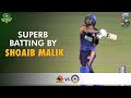 Superb Batting By Shoaib Malik | Sindh vs Central Punjab | Match 16 | National T20 2021 | PCB | MH1T